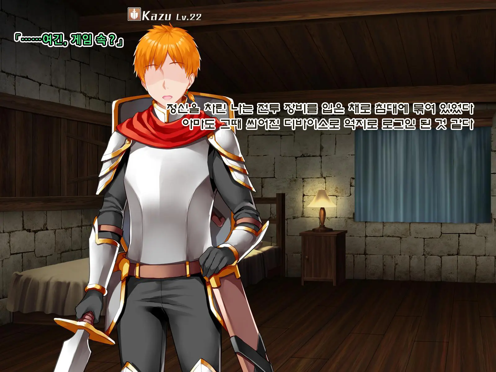 Netorare Device -Net Game De Kawatta Kanojo-